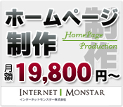 �ۡ���ڡ������������SEO�к������祵���� �����֥�󥹥���
